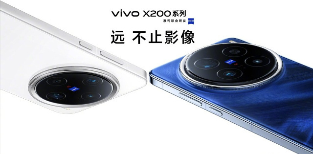 好久没猜价格了vivo X200系列明晚发布老规矩，猜个X200 Pro min