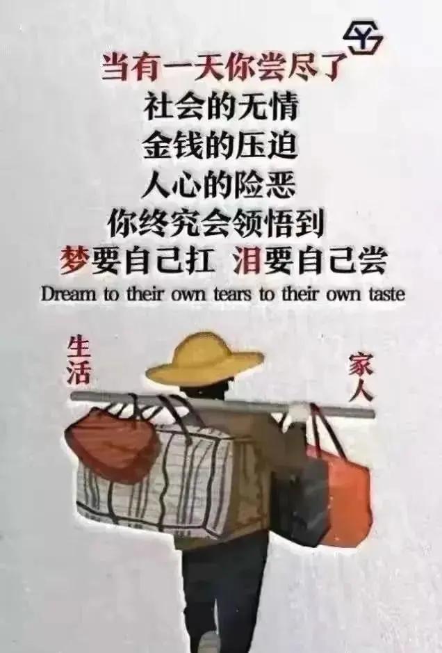 从内心来讲，中年人的压力大的无边，外面的人只能看到体型消瘦，有的胡子拉渣，或不修