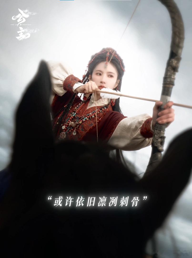 电视剧公主乱世沉沙大片 大漠落日之下，将军手把手教公主挽弓射箭，黄沙作背景，落日