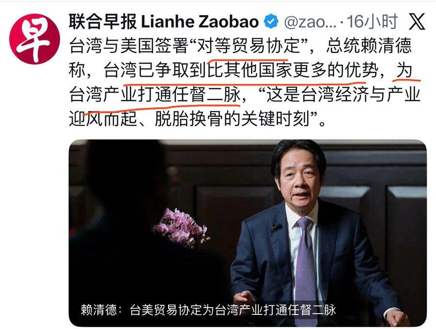 被美国莫名其妙征收15%关税，还要无条件开放岛内农产品和汽车市场，再送上5千亿美