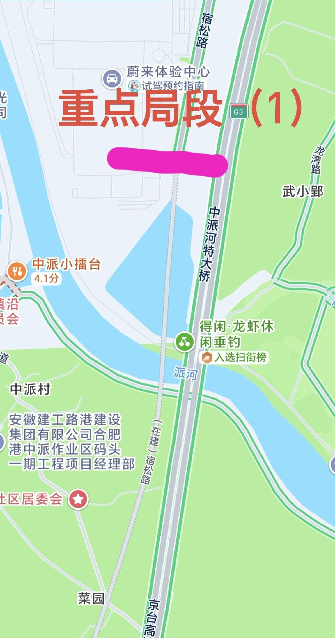 ［合庐快速路地图正式标注］
       庐江人期盼已久的合庐快速路在百度地图上