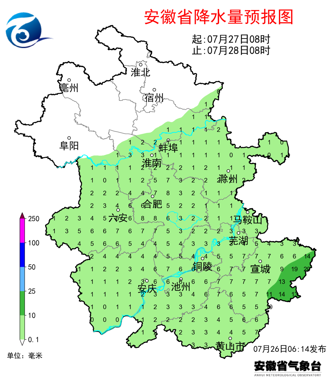【#大雨暴雨即将抵达安徽#，#合肥高温天气将暂缓#】据合肥气象最新预报预计，8月