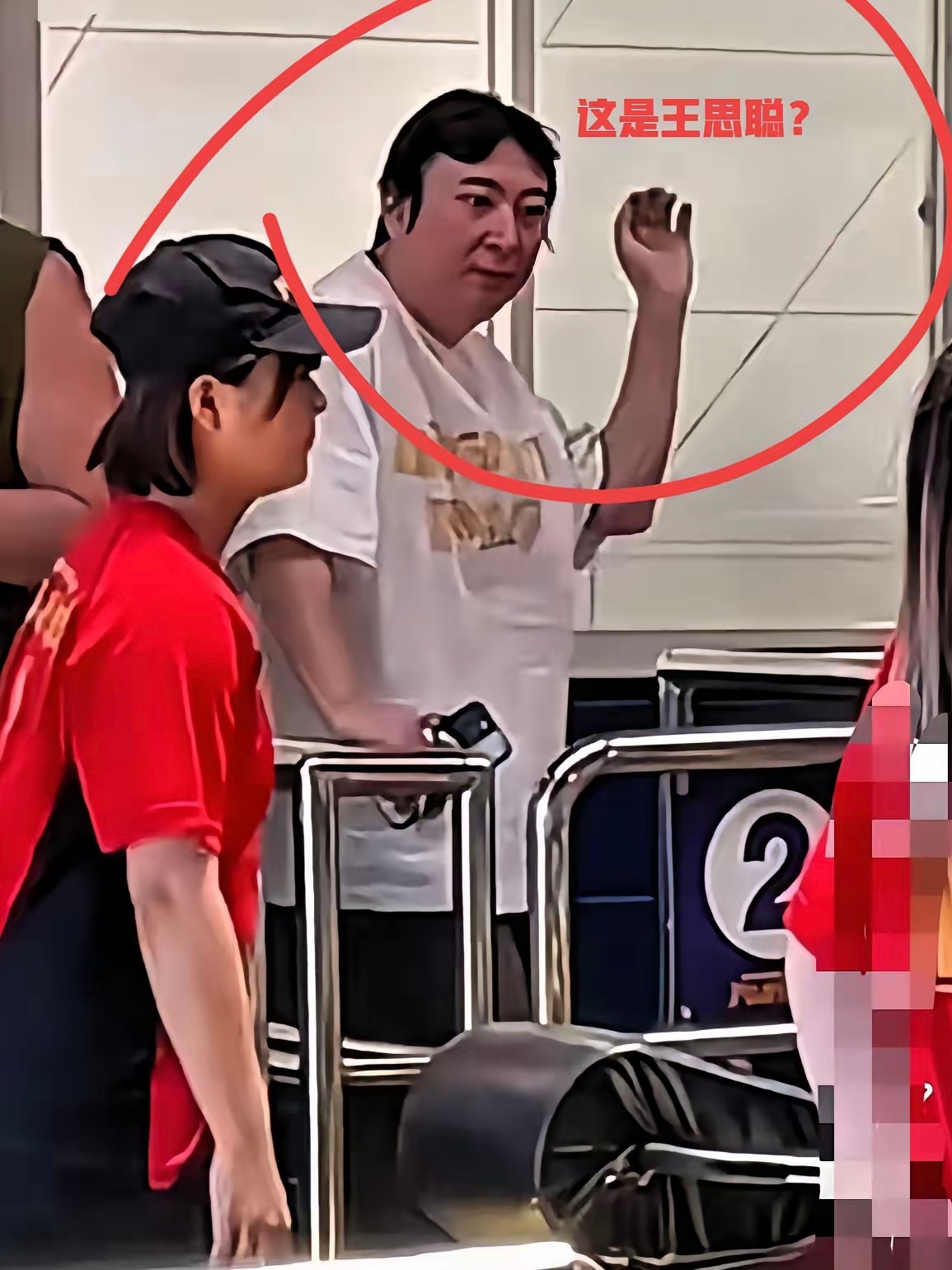 谁可以 ​​​