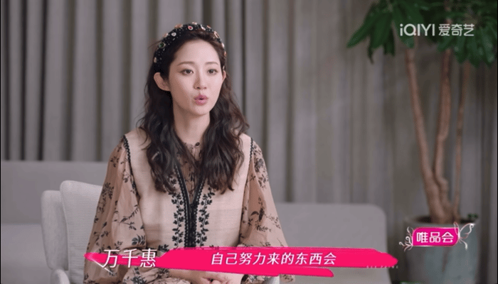 万千惠的妈妈和老公同岁万万没想到！看节目才发现万千惠的妈妈和老公同岁，这年龄差真