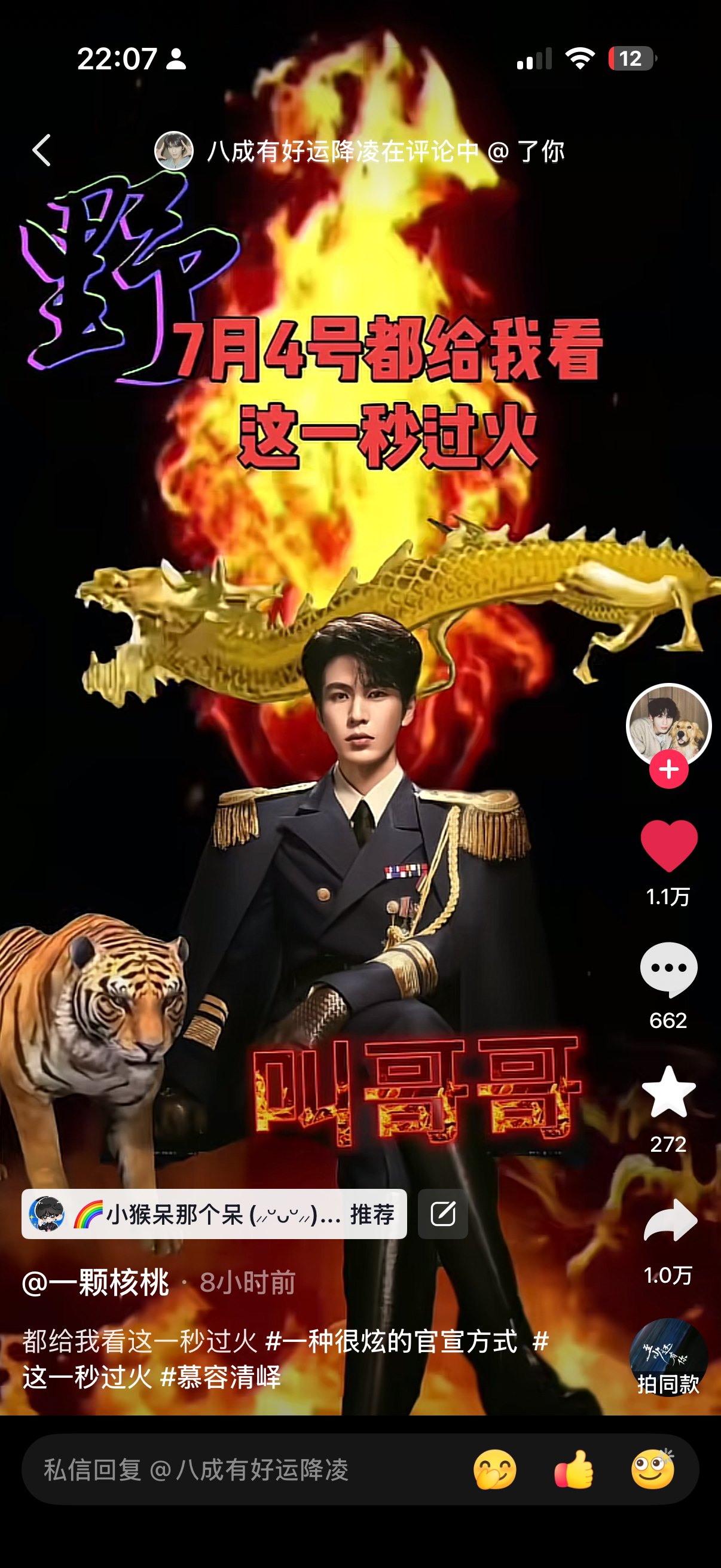 笑死我了🤣《叫哥哥》 