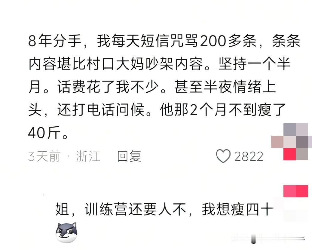 可能这就是我不喜欢与很多女性打交道的原因吧，让人受不了，太小心眼了，你不招惹她们