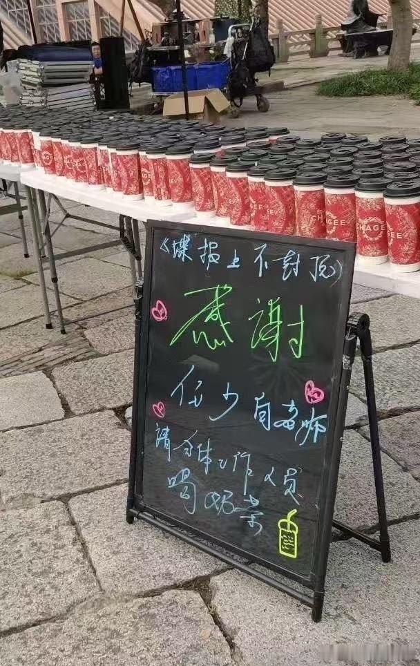 肖战请谍报上不封顶剧组，哇哦 ​​​