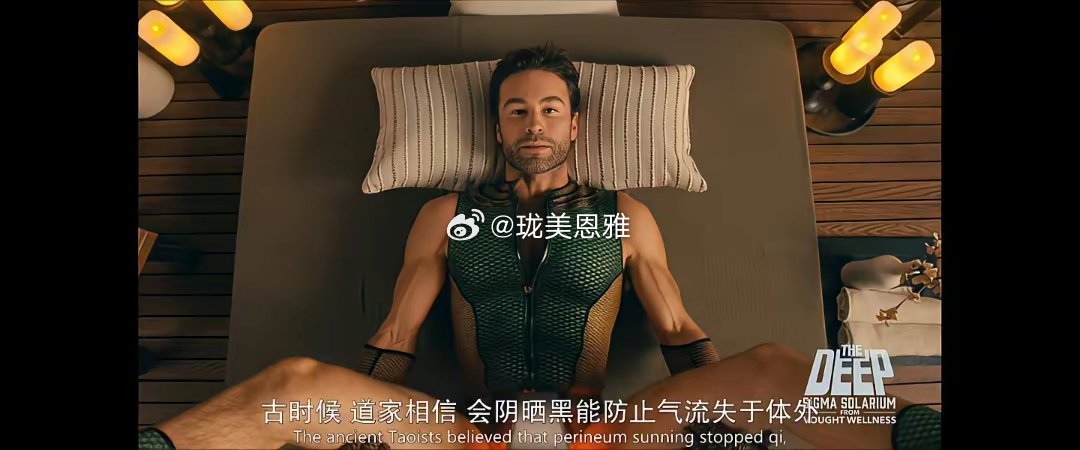 原来深海可以长这样黑袍里总感觉他很畏缩的样子，是演技好还是造型问题啊？ 