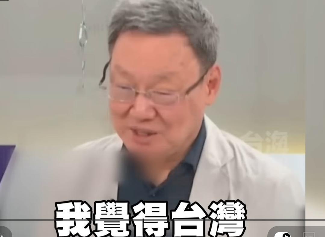 前台湾“国安会”秘书长苏起近日在媒体上难过地说：现在的台湾人好像喝酒麻木麻醉了一