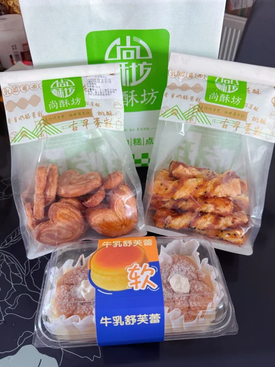快冲！光谷广场地铁站里的宝藏点心铺！