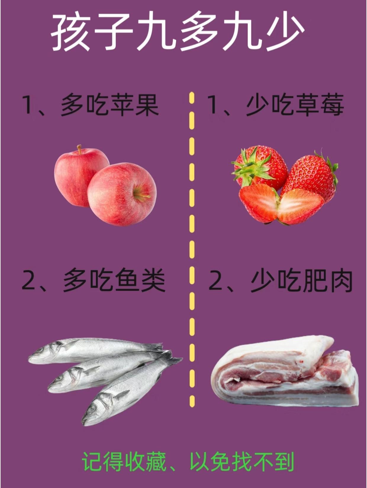 孩子九多九少。孩子九多九少
