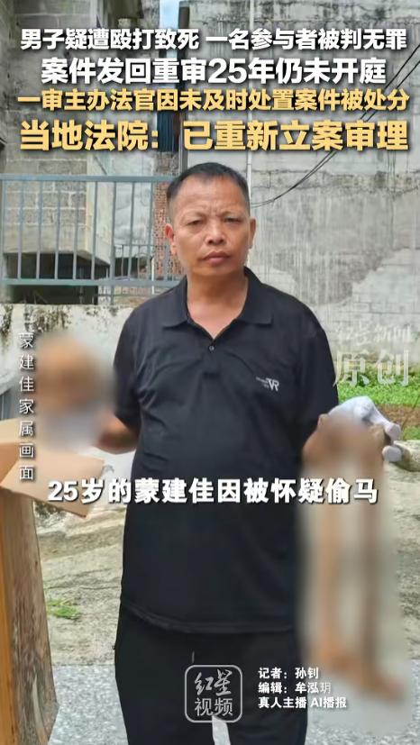 6月9日，沉寂多年的广西平果围殴致死旧案，对外曝出全新进展，瞬间引来大量网友关注