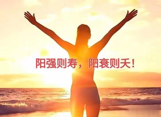 淄博·广成中医 中伏：一年补阳黄金20天｜外用补阳，胜过吃羊肉核心原理（五运六气