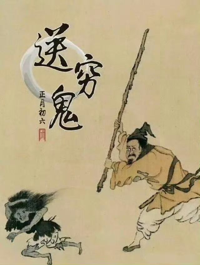 大年初六有啥习俗让我看看是谁今天离家出门返程上班了