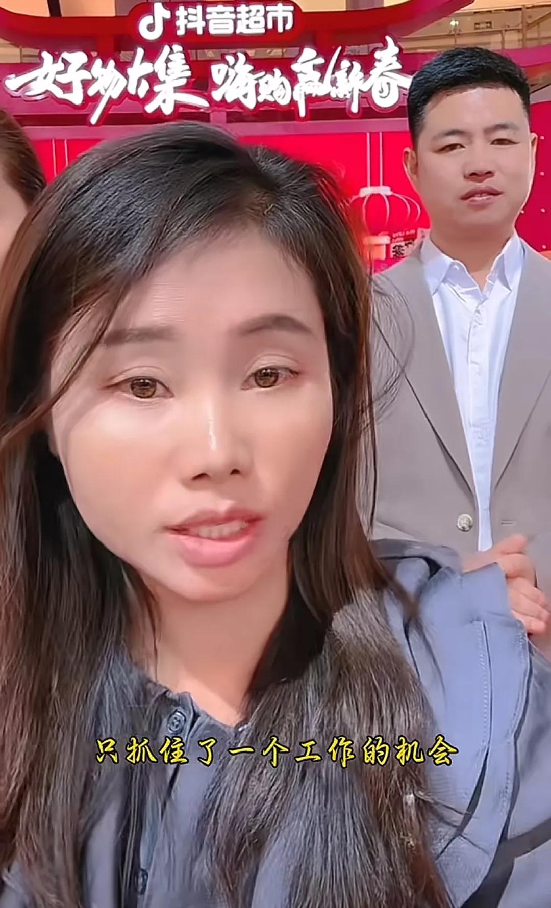 杨妞花说，“我只是抓住了一个工作机会！”
杨妞花直播带货，又有人喷了，杨妞花说，