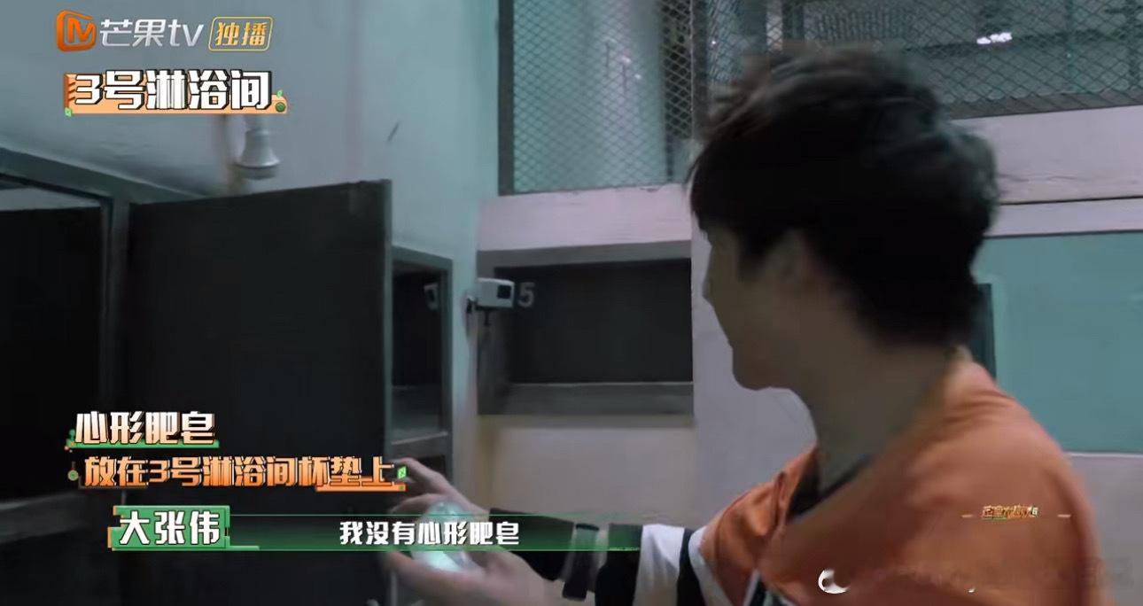 #大张伟许凯周笔畅很忙不知道在忙什么#大张伟许凯笔笔三个人看起来很忙，但不知道在