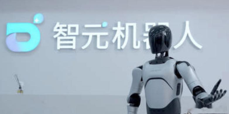 曝智元向全体正式员工发特别绩效奖金智元给员工额外发1个月薪资奖金 最近都在发钱啊