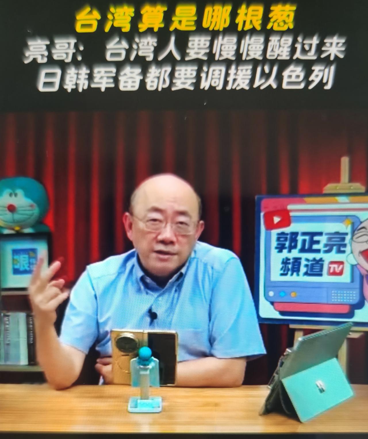 郭正亮最近借中东冲突与日韩军备调动的现实，倒逼台湾民众认清自身地缘脆弱与政策误区
