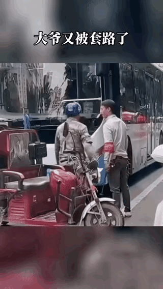 公交车司机技高一筹
平时应该喜欢阅读孙子兵法吧