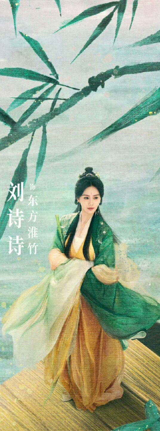 #刘诗诗狐妖月红篇镜头#特别喜欢看刘诗诗演戏，因为每一个镜头都是绝美的，塑造的角