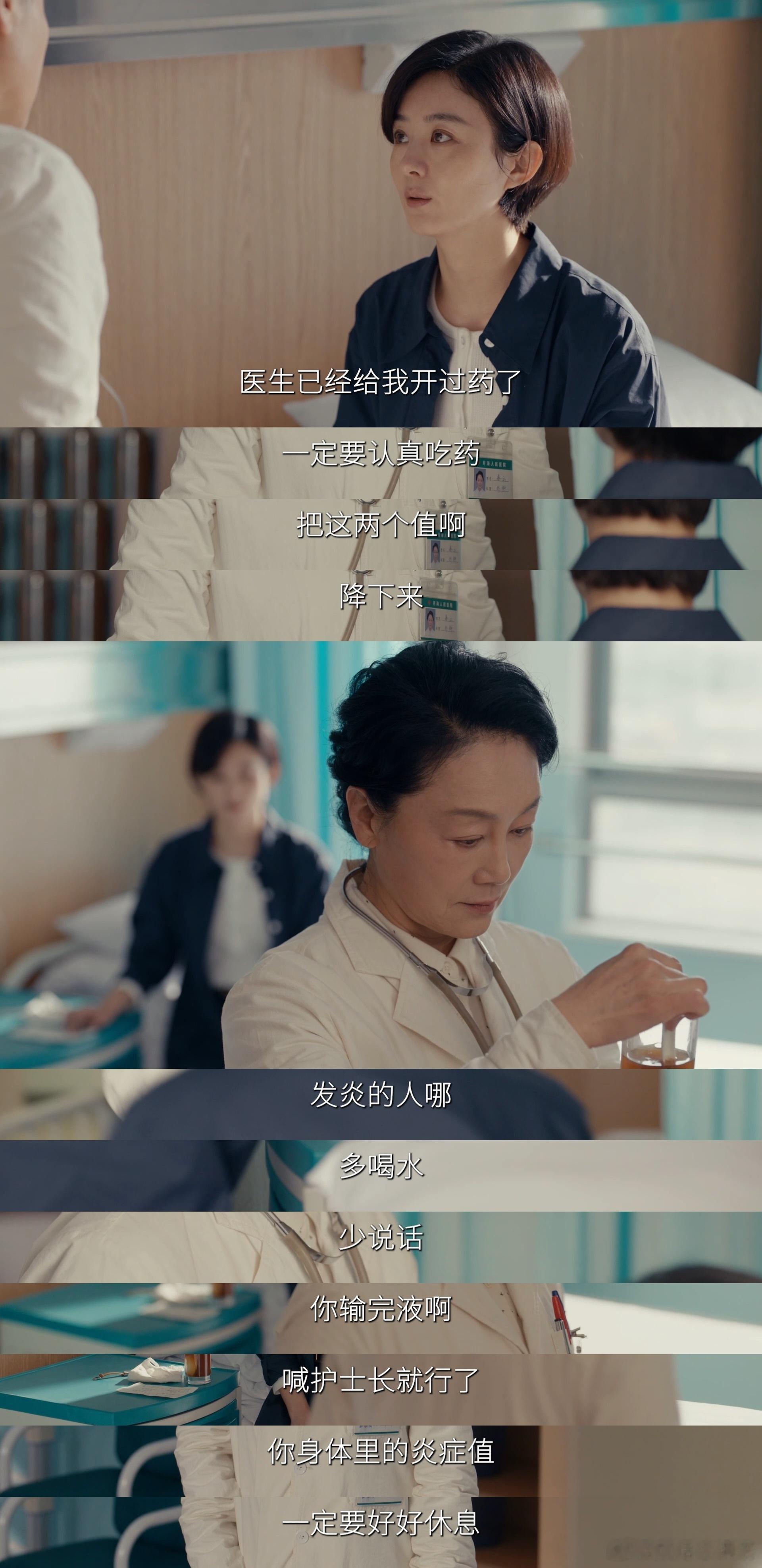 年代剧终于有正常婆婆了看腻了偏心眼子、蛮不讲理还爱搅和子女生活的奇葩婆婆，对比之