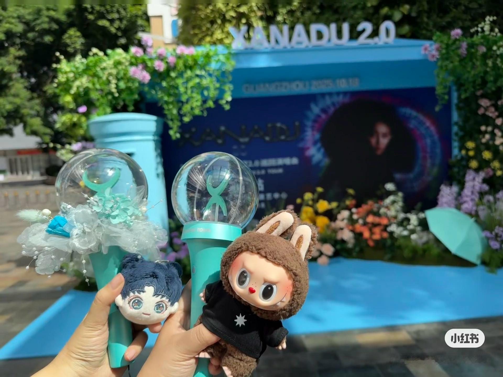 刘雨昕粉丝一大早打卡刘雨昕2025仙那度2.0巡回演唱会广州站花墙和信箱[拜托]