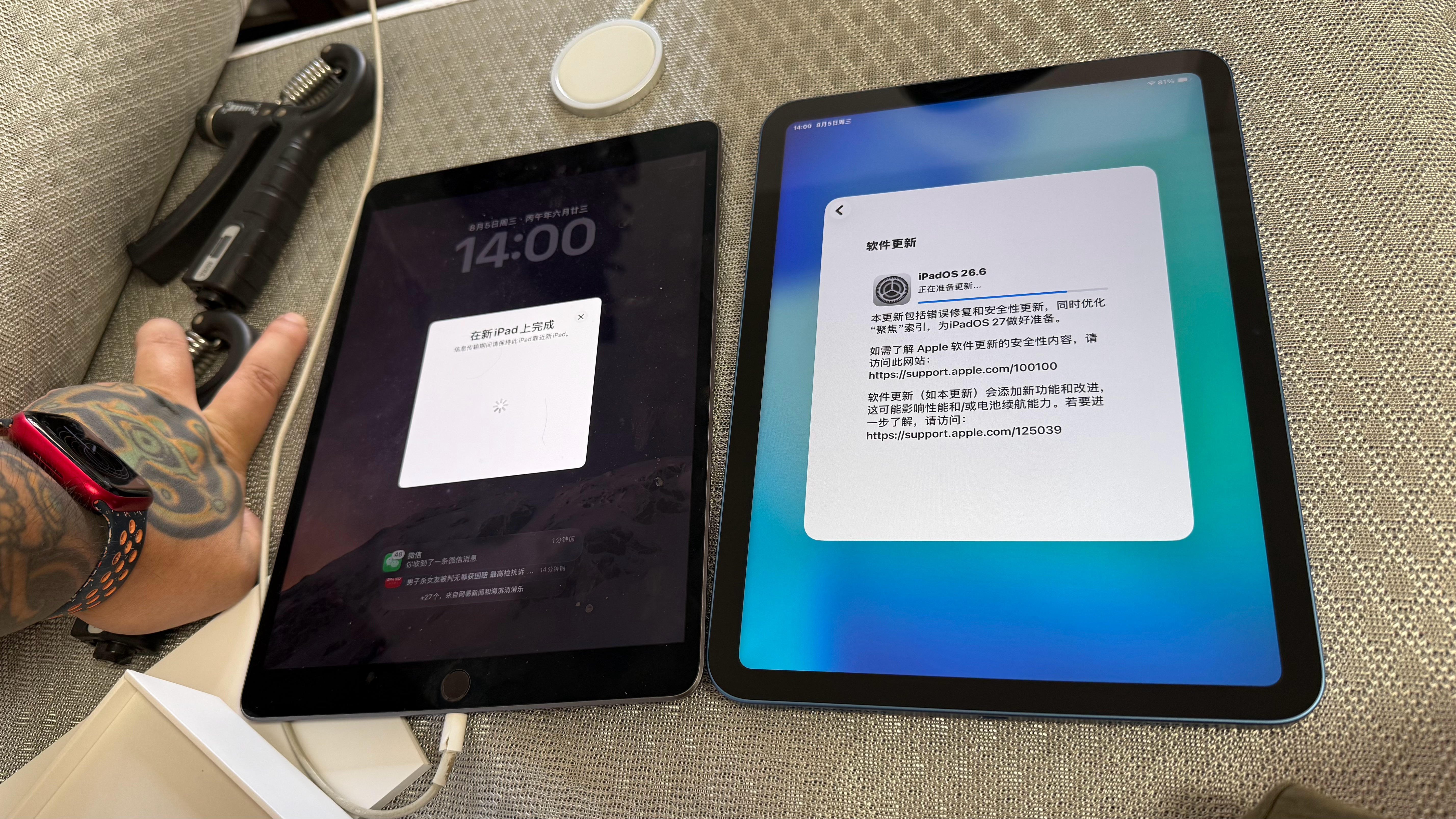 今天的任务是帮老妈给iPad升级换代去了趟城里，发现也没啥可干的，就直接回来了