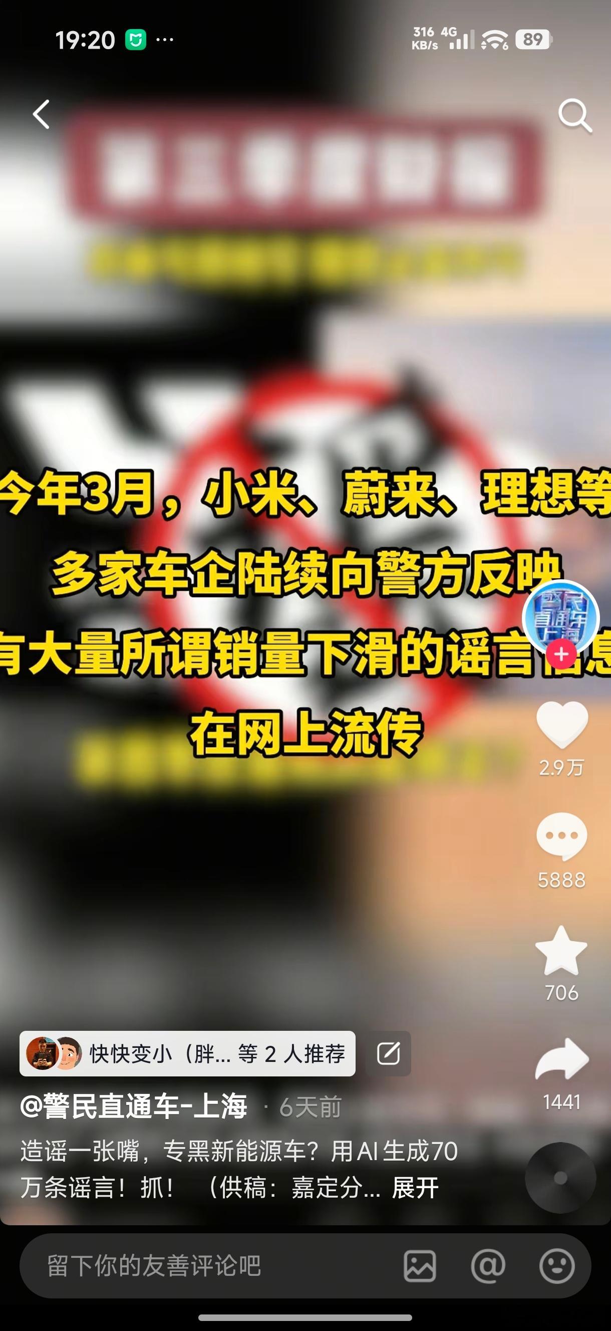 谁啊，这么盯着小米？