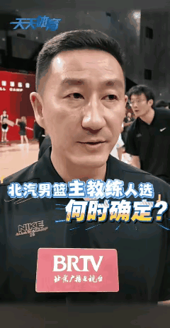 CBA联赛新赛季，悄悄无声的是越来越近了，北汽男篮篮球队下赛季面临的问题，从目前