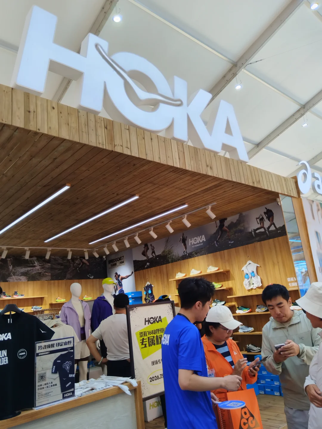 HOKA