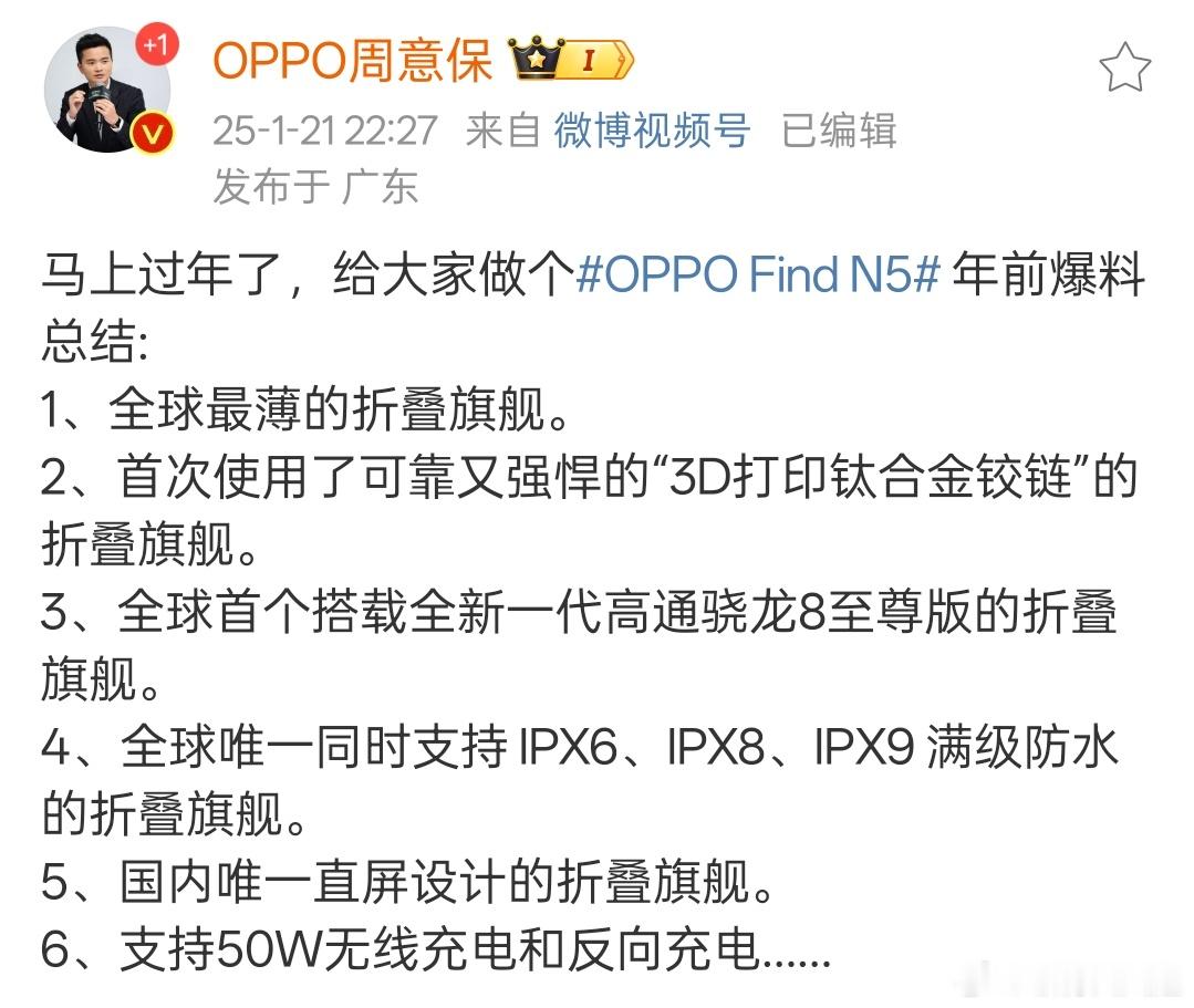 以批判性的思维看了一下，全球最薄、全球首个、全球唯一、国内唯一、首次，这违反广告