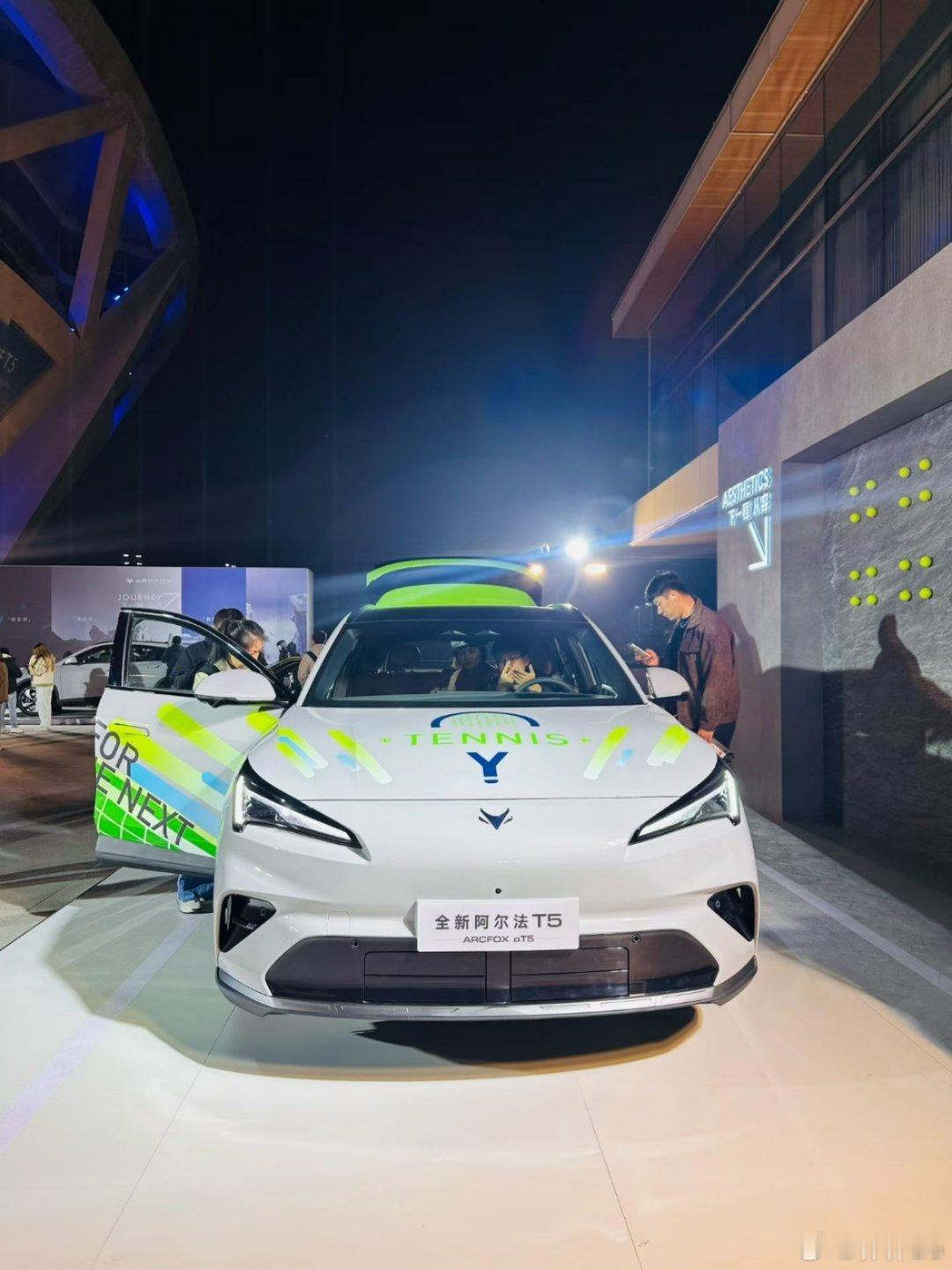 黄道吉日啊北汽极狐全新阿尔法T5上市，7个版型，限时优惠价增程版10.98万元-