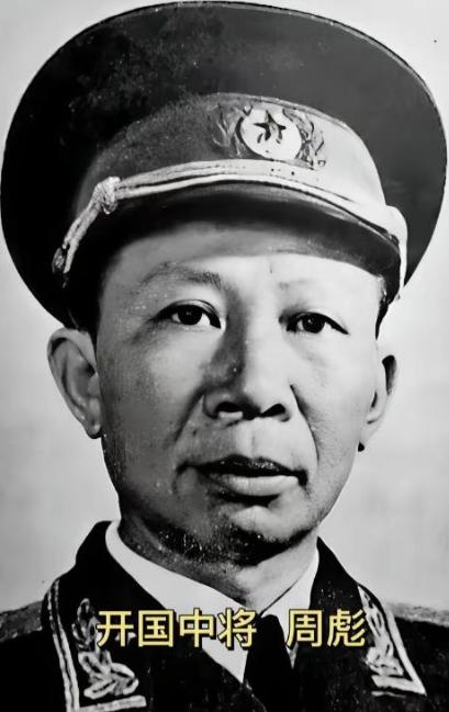 1942年，八路军周彪率机关队伍转移途中，察觉秘书故意走在外侧，还偷偷撒高粱粒，