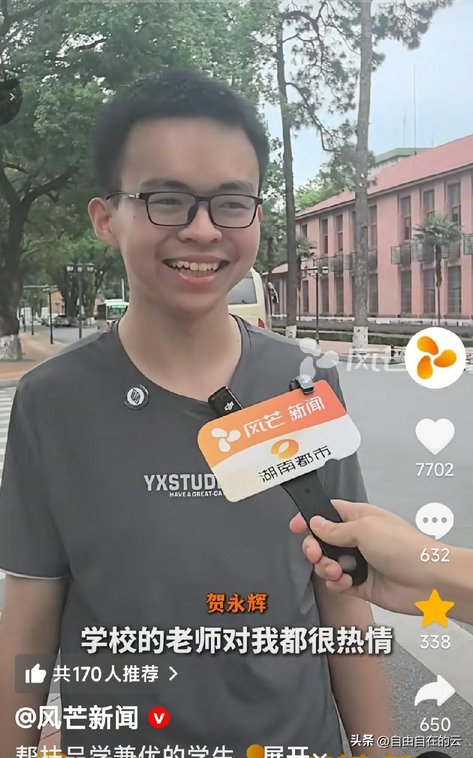 湖南农业大学把永辉邀请到他们学校了，不仅党委书记亲自接见了他，茶学专业的院士也邀