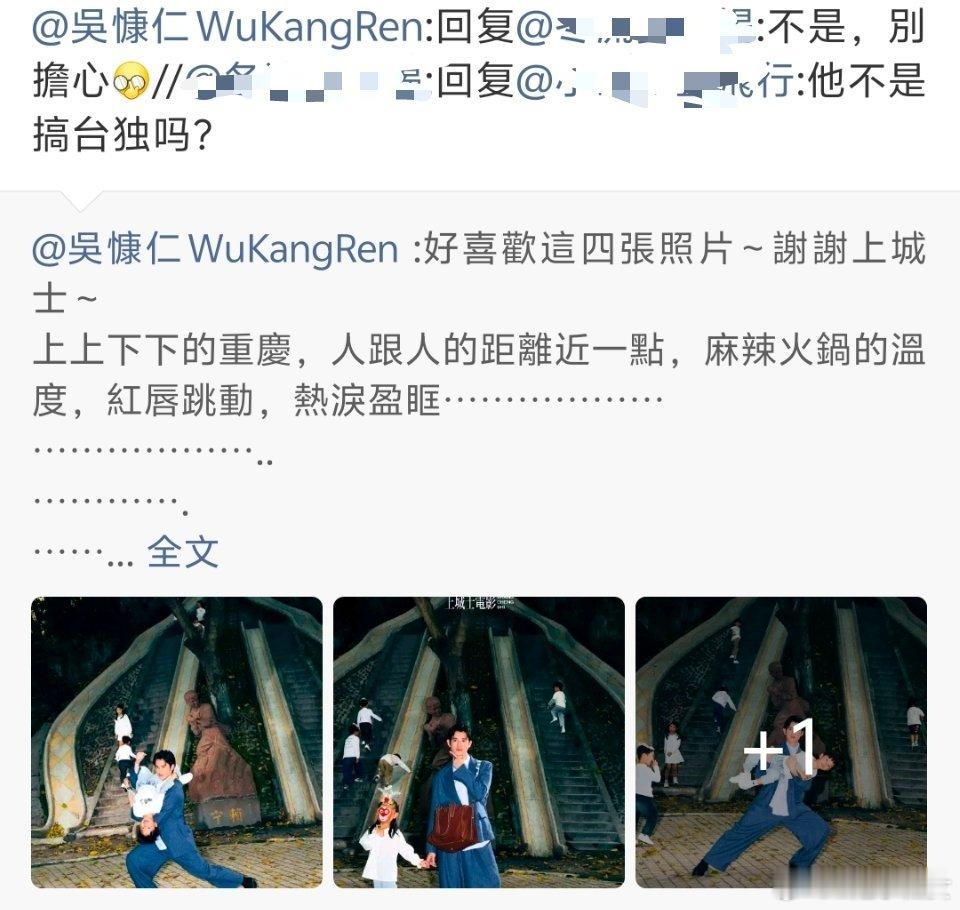 wok老叔这么坦率的吗！（是不是被怀疑过的ww艺人里，他是第一个这么直接否认了 