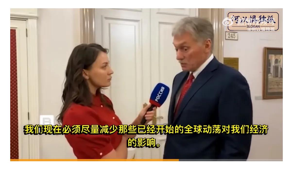 克里姆林宫发言人佩斯科夫就伊朗问题表示：这不是我们的战争，“只有发动战争的人才能