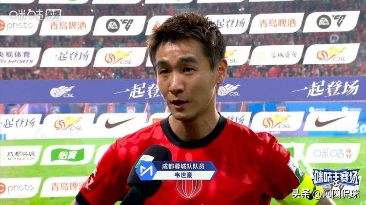 裁判手下留情，成都蓉城逃过一劫。中超联赛第三轮焦点战，成都蓉城客场对阵升班马重庆