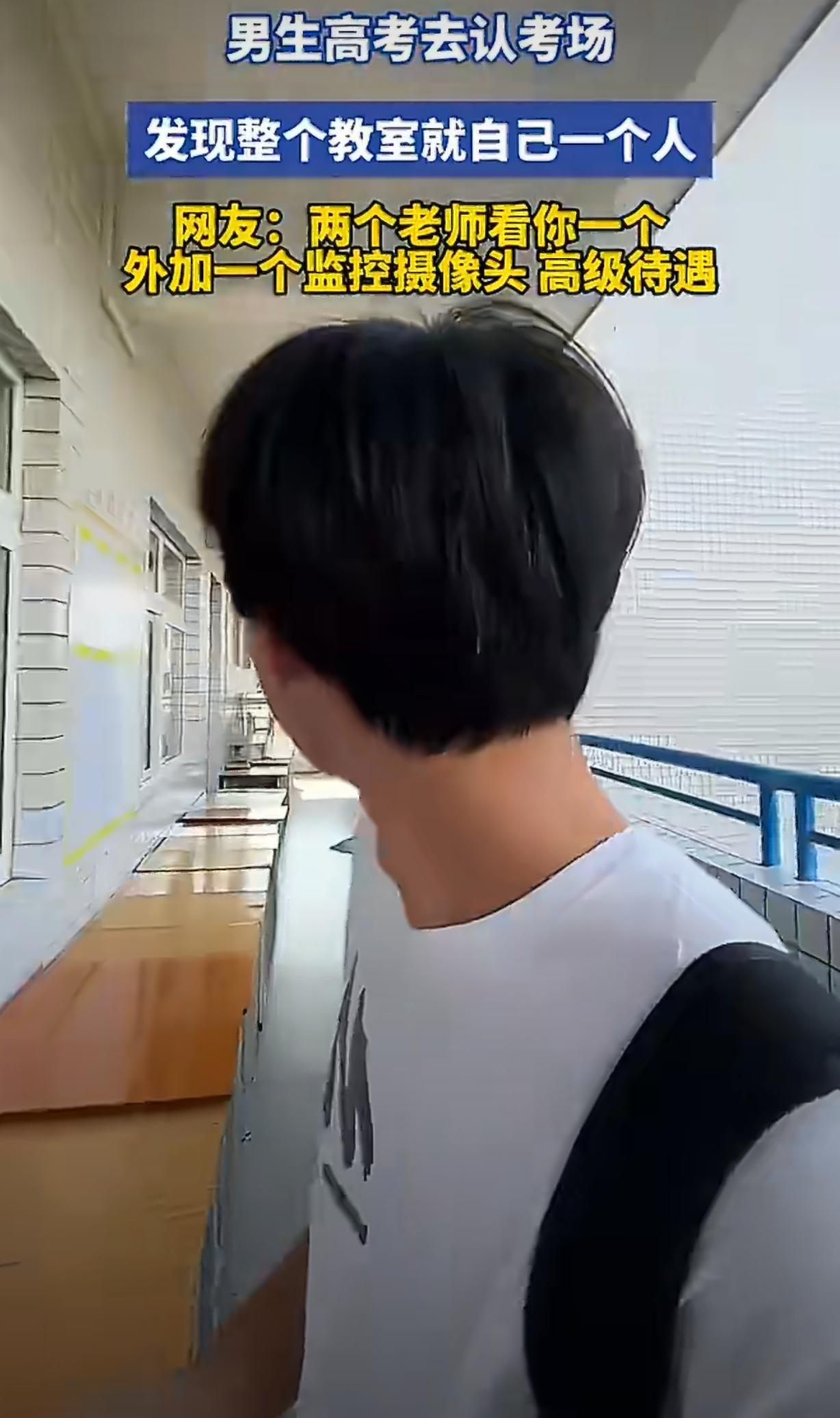 谁懂啊！重庆一男生高考前去认考场，满心期待找到自己的座位，结果推开门瞬间愣住：整