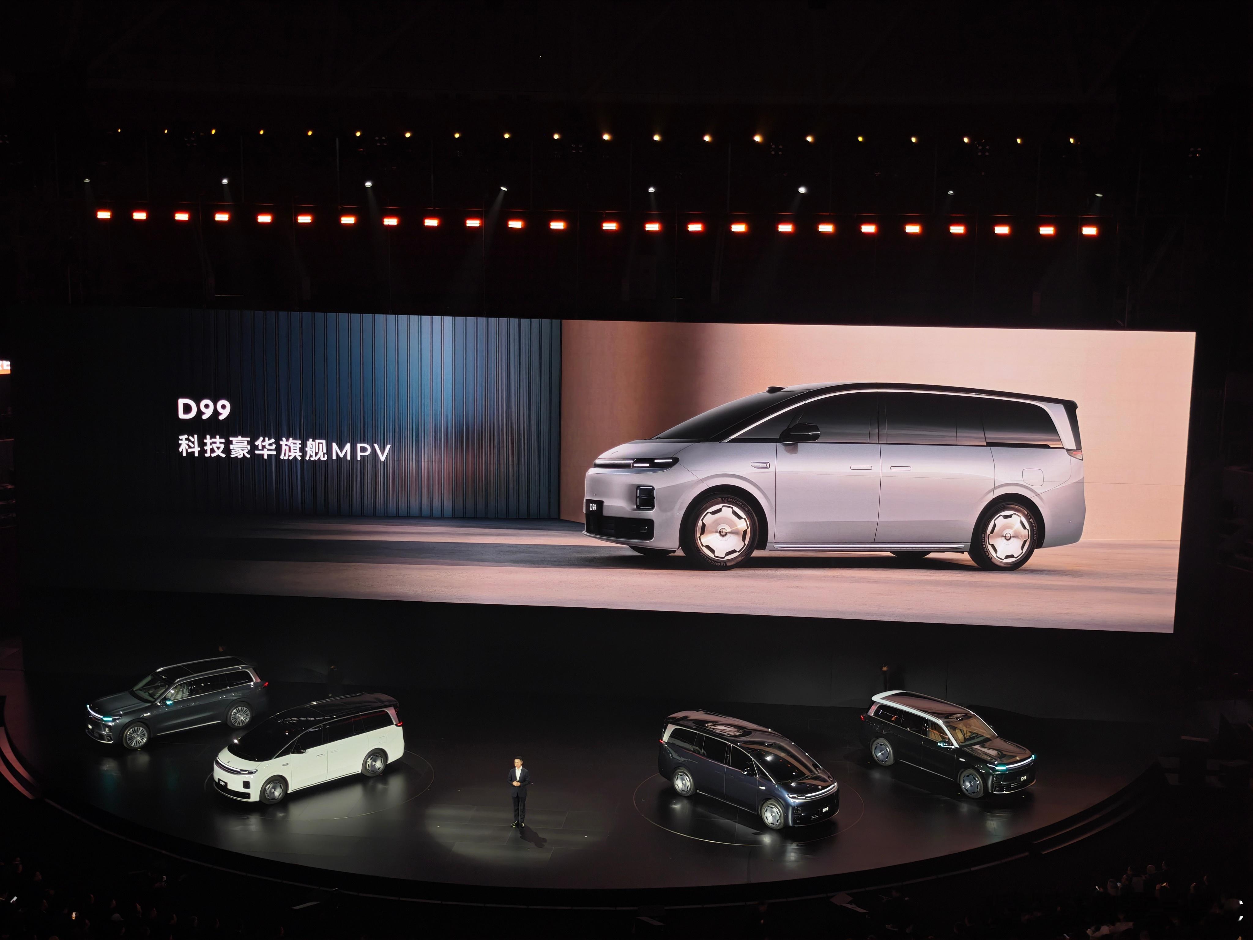 零跑 第一款 MPV D99 你觉得这个造型怎么样？ 