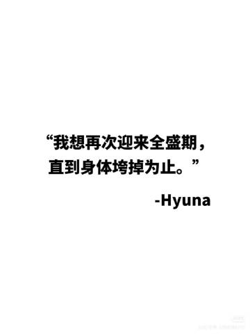 据说这姐又晕倒了。。。<br />就说不能太瘦么 不科学<...
