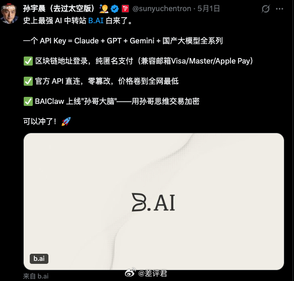 #川普孙宇晨都在做的生意#有人说，如果现在的他20岁，他第一件要做的事就是做AP