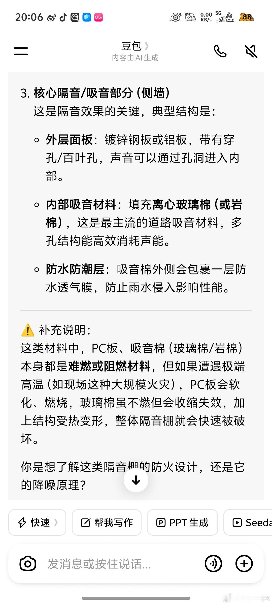 深圳交警通报南坪快速火情下午看到群里发的视频，火势真的挺大，蛮吓人的我当时就搜了