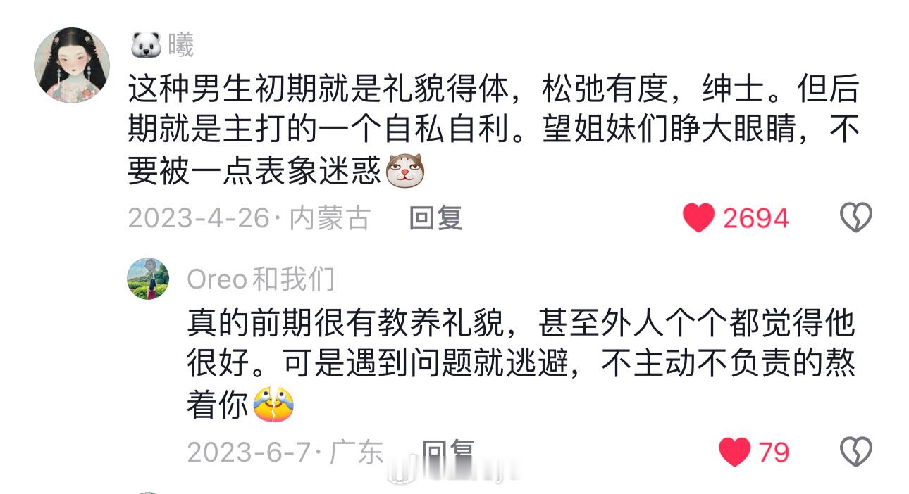 坦白的说我是那种为得一个真相会不遗余力 即便不择手段也要把事搞清楚搞明白必须给自