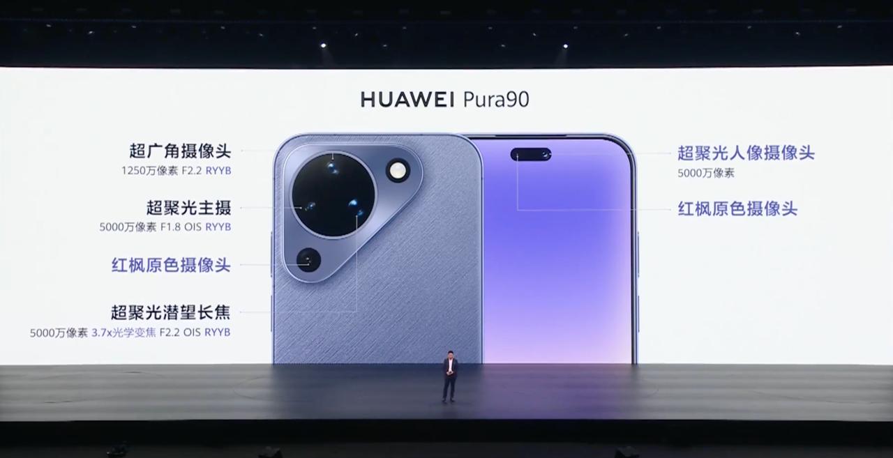 啊，华为的大胆超乎你的想象，三角形加圆，这个设计，感觉不是所有人能接受的。