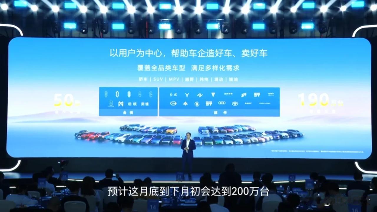 华为：你们的“脑子”我来造
华为不造车，只造脑子
车BU老大靳玉志放了个数：到今