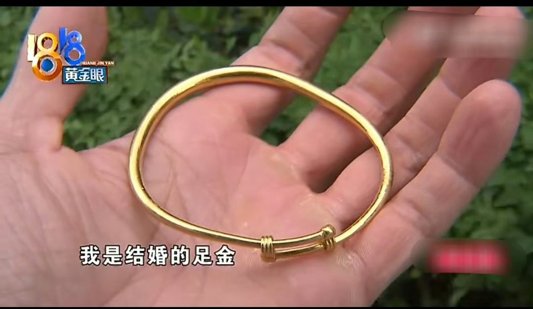 八年了，才发现问题？有点难以置信，这期间，就没可能被人调包吗？当时买的时候，一定