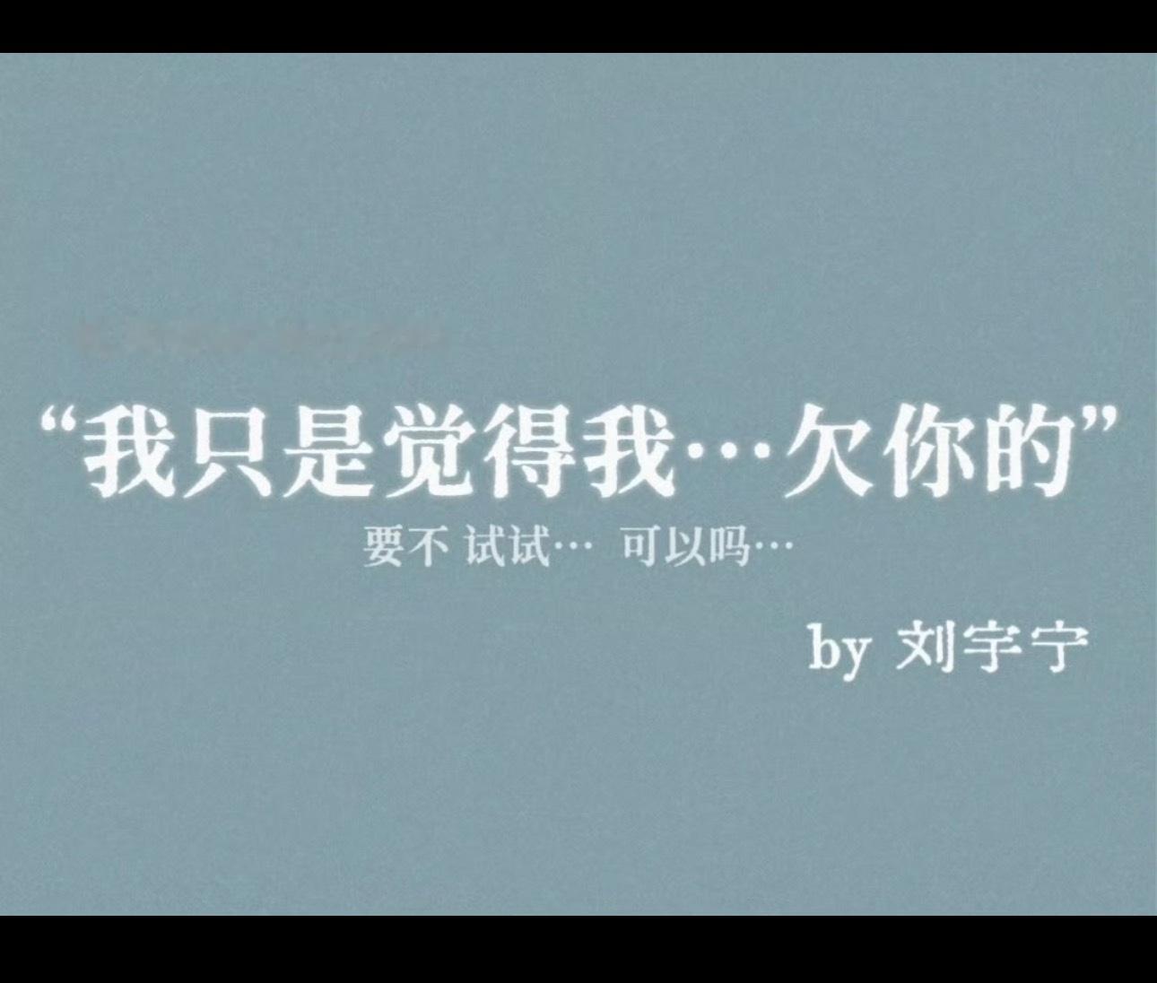 “神之八秒”没看过的都去看看，刘宇宁的这段神级现场演绎。瞬间入戏，真情实感，实力