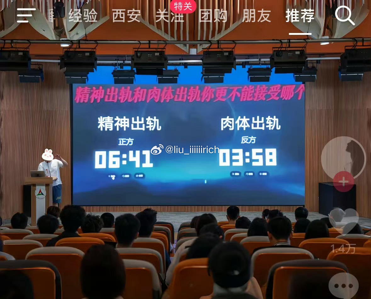 这不都是屎吗？ 