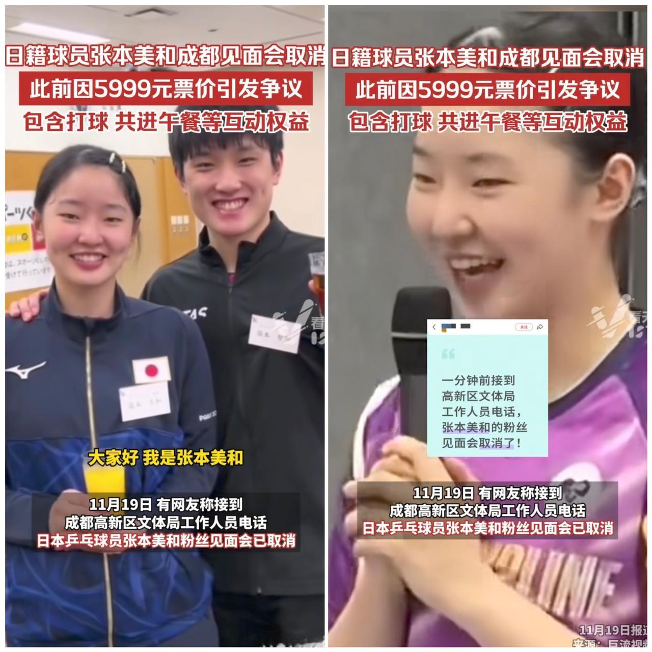 惊爆！一放弃中国国籍、加入日本籍的“前中国人”竟回成都搞见面会，这操作简直让人直