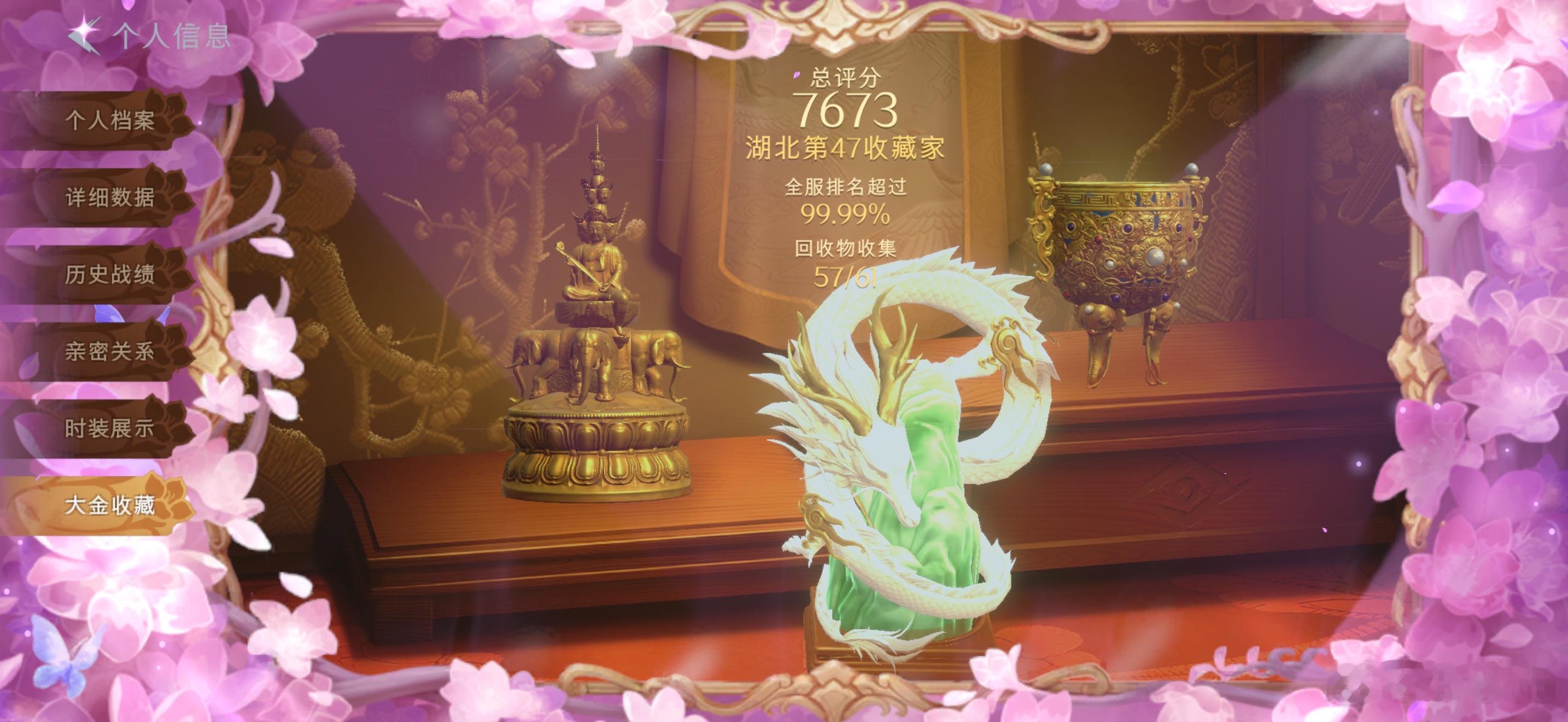 xixi 